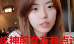 沈从兴前女友爆料视频,揭秘昔日恋情背后的真相