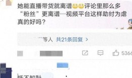 直播爆料网友视频大全,网友视频大全精彩瞬间大盘点