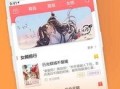 吃瓜女人小说免费阅读下载,揭秘娱乐圈背后的秘密