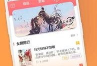 吃瓜女人小说免费阅读下载,揭秘娱乐圈背后的秘密