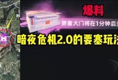 萌少暗夜危机最新爆料,揭秘神秘势力幕后真相