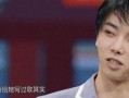 华晨宇最新的爆料,揭秘音乐背后的故事与心路历程