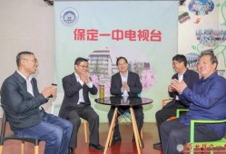 保定一中爆料事件最新