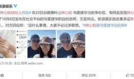 娱乐圈新鲜事爆料,明星恋情曝光，幕后真相令人震惊！