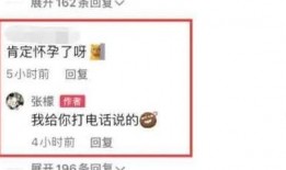 娱乐圈大瓜最新爆料文档,揭秘明星背后的惊人真相！