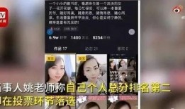 女子爆料的视频大全集,揭秘背后惊人真相