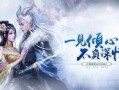 修仙吃瓜系统100集免费观看,百集免费大放送，揭秘仙界风云