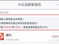 今日头条里的爆料怎么做,揭秘事件背后惊人真相