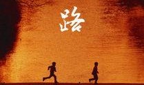 回路在线观看,在线观看之旅