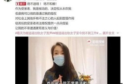 吴女士最新爆料抖音视频