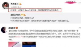 李传翔爆料视频,事件背后惊人真相