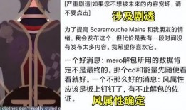 散兵技能最新爆料是什么,神秘力量觉醒，战斗格局再掀风云