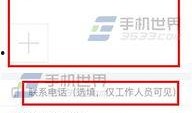 在今日头条爆料要审批吗,确保信息真实性与合规性