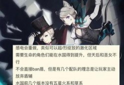 原神枫丹爆料最新视频