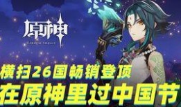 原神散兵内鬼爆料视频,神秘角色即将登场，揭秘游戏新篇章