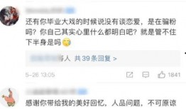 广君爆料大瓜完整视频,揭秘视频完整内容，精彩瞬间不容错过