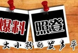 汉口新闻爆料,揭秘神秘事件背后的真相