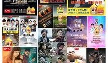 大侠娱乐爆料视频,最新爆料视频内容大起底
