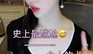 直播爆料瑶瑶是谁呀视频,直播爆料中的神秘人物“瑶瑶”身份大猜想