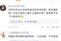 明星大瓜爆料名单最新视频,明星爆料名单视频曝光！