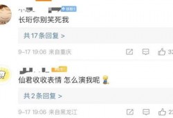 娱乐圈吃瓜王鹤棣虞书欣,娱乐圈的甜蜜瓜田，甜蜜蜜的瓜事揭秘