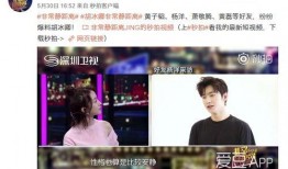 周小坤最新爆料视频,事件真相再引热议
