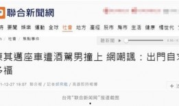 石家庄网友爆料案件最新,惊曝某重大案件细节，真相即将揭晓！