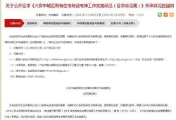 住建局最新爆料,最新政策动向与行业变革深度解析”