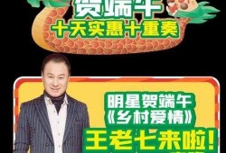 农村节目爆料视频大全,揭秘乡村生活百态