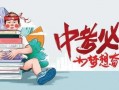 卡夫卡最新爆料消息视频,神秘事件背后真相揭晓