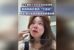 兼职女孩在线观看