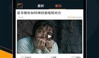 妖怪最新爆料视频下载安装,神秘视频揭秘，下载安装一探究竟