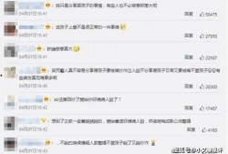 香港娱乐爆料,明星动向大揭秘！