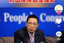海丰新闻爆料最新消息疫情,多举措应对，防控形势持续向好