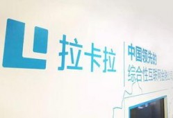 拉卡拉最新爆料,揭秘支付巨头背后的故事与挑战