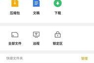 小视频爆料在哪里找