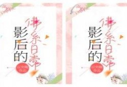 聪慧吃瓜日常小说免费阅读,聪慧少女的智慧生活记