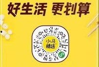 马鞍山食品爆料新闻,多款产品涉嫌违规，安全监管亟待加强