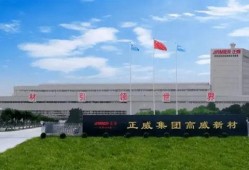 正威集团最新爆料新闻,揭秘企业内部惊人内幕
