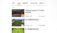 小鹿爆料视频在线观看,揭秘幕后真相，带你领略精彩瞬间