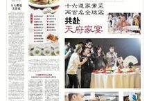 今日美食爆料新闻,揭秘网红餐厅背后的秘密与美味