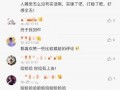 日料博主爆料视频下载,独家下载与深度解析