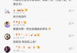 日料博主爆料视频下载,独家下载与深度解析