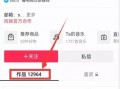热点爆料视频怎么编辑的,如何巧妙编辑打造爆款内容