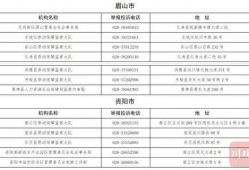 邛崃市最新爆料案件名单,多起案件引发社会关注