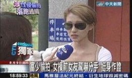 小熊前女友爆料视频,揭秘背后惊人真相