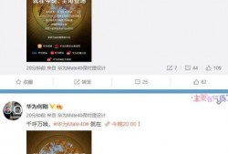 华为爆料苹果视频怎么看,苹果最新视频背后的技术解析与亮点展示”