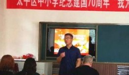 太平中心小学爆料新闻,校园新鲜事速递