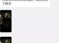澳门网友爆料事件视频大全,事件视频大全揭秘