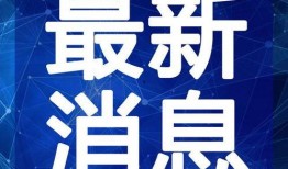 海灯节最新剧情爆料视频,神秘传说揭开，命运交织的奇幻冒险